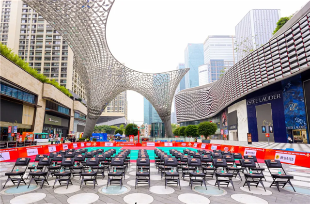 Shenzhen Futian ‘Three-Initiatives’ Program