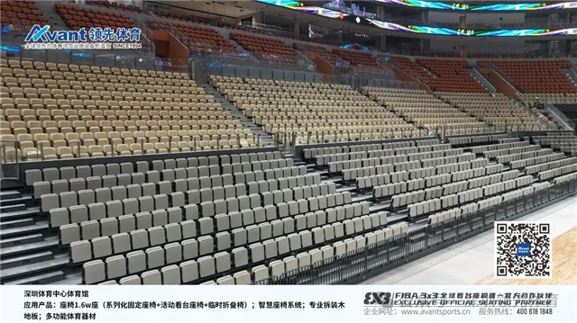 smart navigation system stadium seating