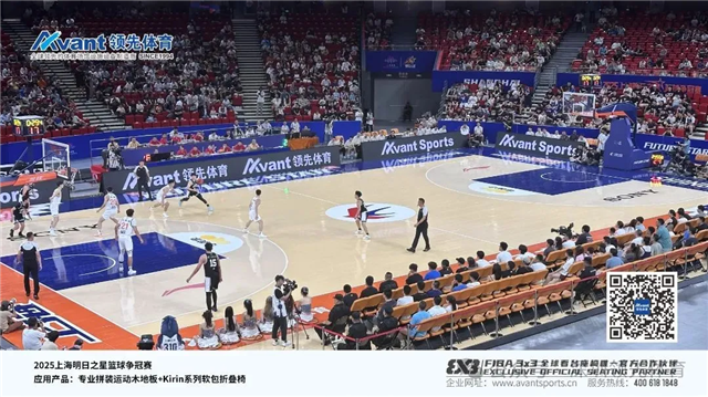 2025 Shanghai Rising Star Basketball Championship 