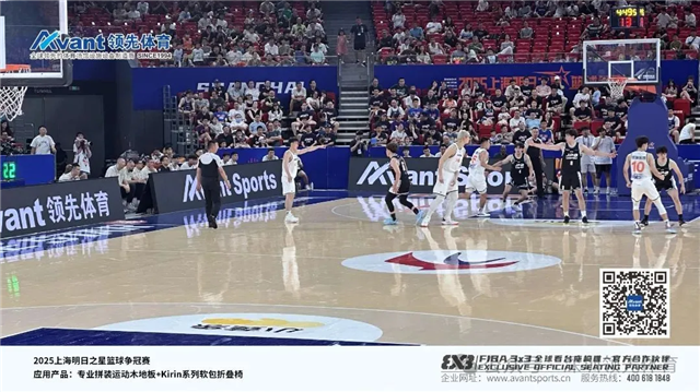 2025 Shanghai Rising Star Basketball Championship 