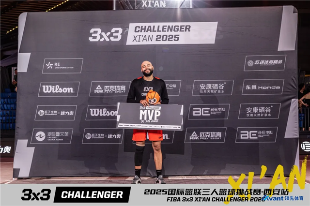 FIBA 3x3 basketball Xi’an Challenge court